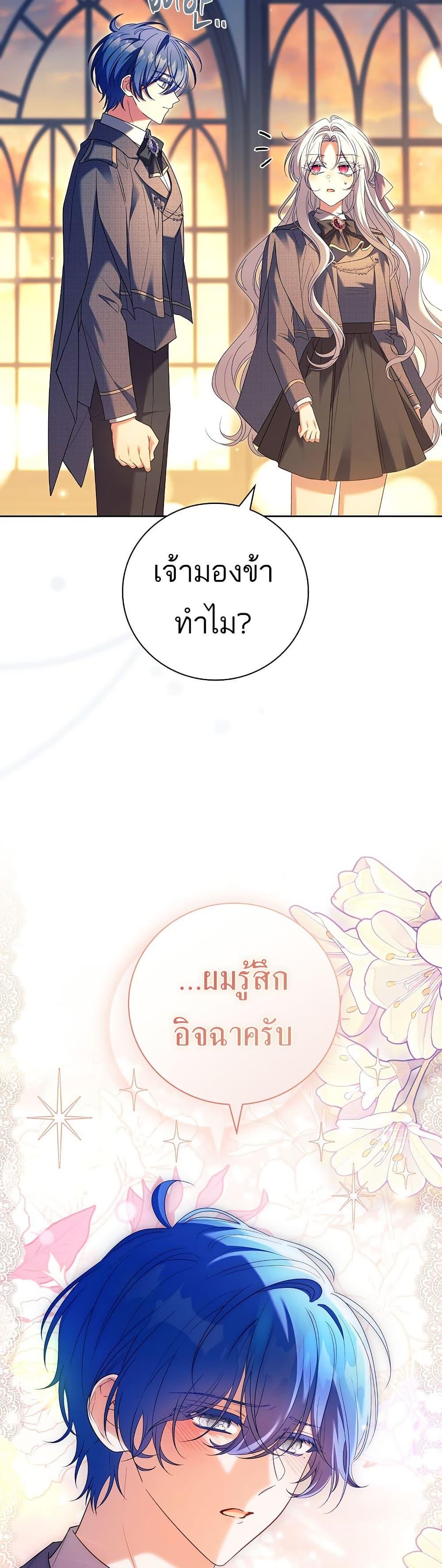 Manga-lc-com อ่านมังงะ อ่านการ์ตูน ออนไลน์ ฟรี The Father and the Daughter ตอนที่ 1 2 3 4 5 6 7 8 9 10 11 12 13 14 ฟรี ไม่มีโฆษณา Manga-lc - อ่าน มังงะ อ่าน การ์ตูน ออนไลน์ อ่านมังงะ ฟรี