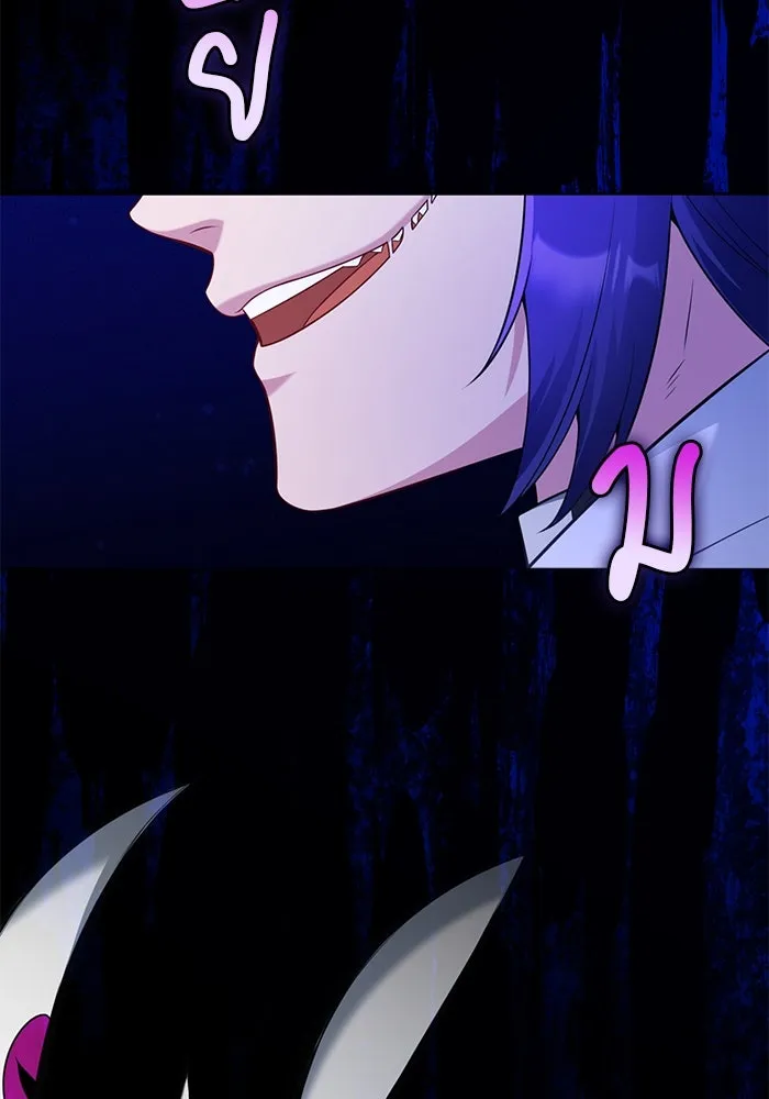 แผนหย่าสามีทรราช ตอนที่ 99 รูปที่ 5