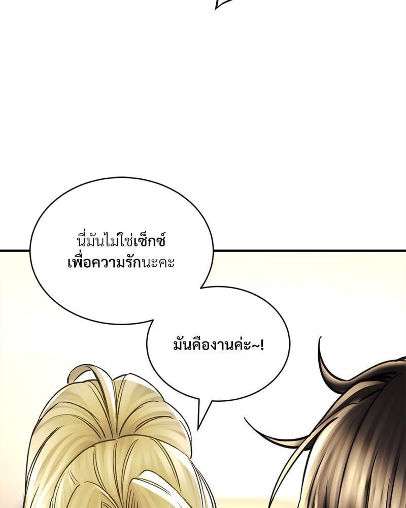 Doujin-Lc- อ่าน โดจิน มังฮวา เกาหลี ญี่ปุ่น จีน แปลไทย Herbal Love Story ตอนที่ 1 2 3 4 5 6 7 8 9 10 11 12 13 14 ฟรี ไม่มีโฆษณา อ่าน โดจิน Manhwa เกาหลี ญี่ปุ่น จีน เรามีครบ คัดมาให้เน้นๆ โดจิน 18+ รับประกันความฟินโดย  Doujin Lc