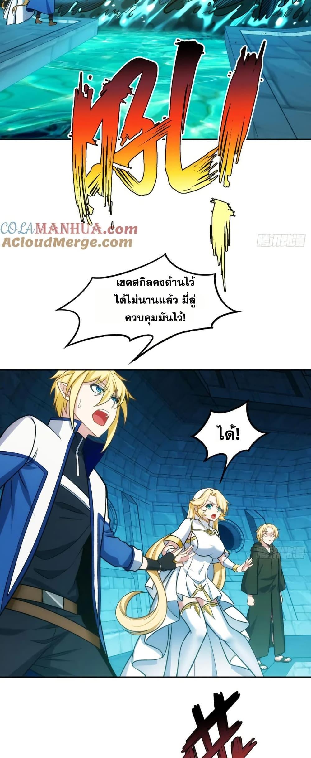 Manga-lc-com อ่านมังงะ อ่านการ์ตูน ออนไลน์ ฟรี The Beta Server For A Thousand Years ตอนที่ 1 2 3 4 5 6 7 8 9 10 11 12 13 14 ฟรี ไม่มีโฆษณา Manga-lc - อ่าน มังงะ อ่าน การ์ตูน ออนไลน์ อ่านมังงะ ฟรี