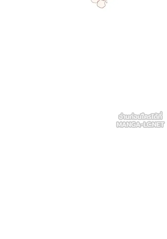 แอชสตาร์ต ตอนที่ 32 รูปที่ 6