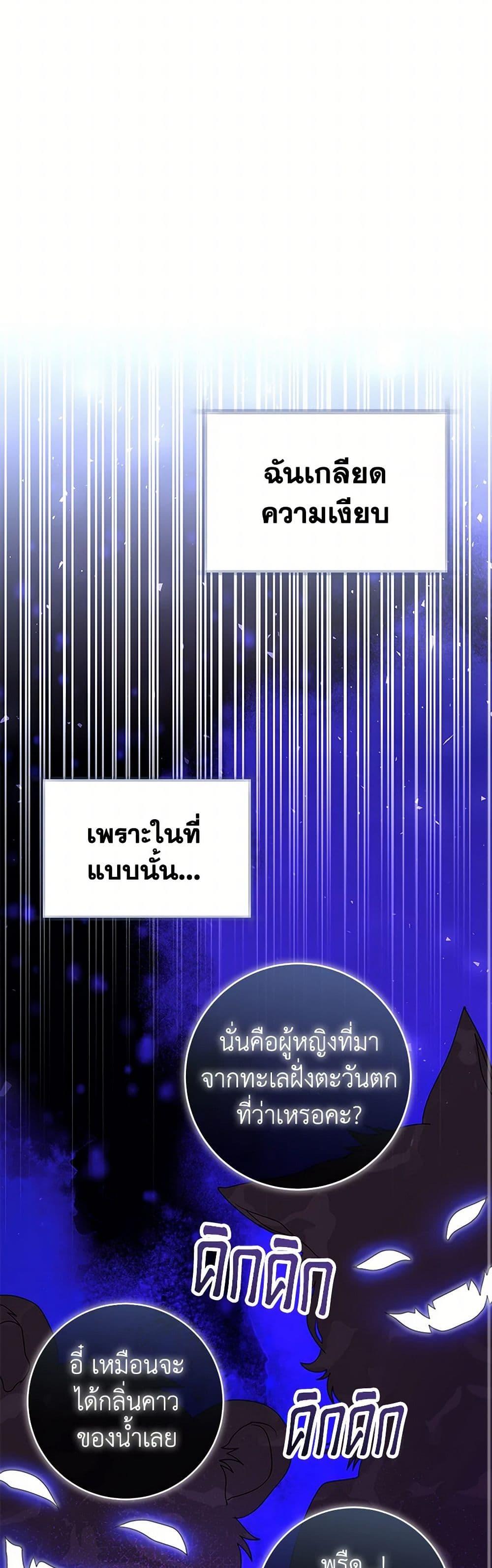 Manga-lc-com อ่านมังงะ อ่านการ์ตูน ออนไลน์ ฟรี Black Killer Whale Baby ตอนที่ 1 2 3 4 5 6 7 8 9 10 11 12 13 14 ฟรี ไม่มีโฆษณา Manga-lc - อ่าน มังงะ อ่าน การ์ตูน ออนไลน์ อ่านมังงะ ฟรี