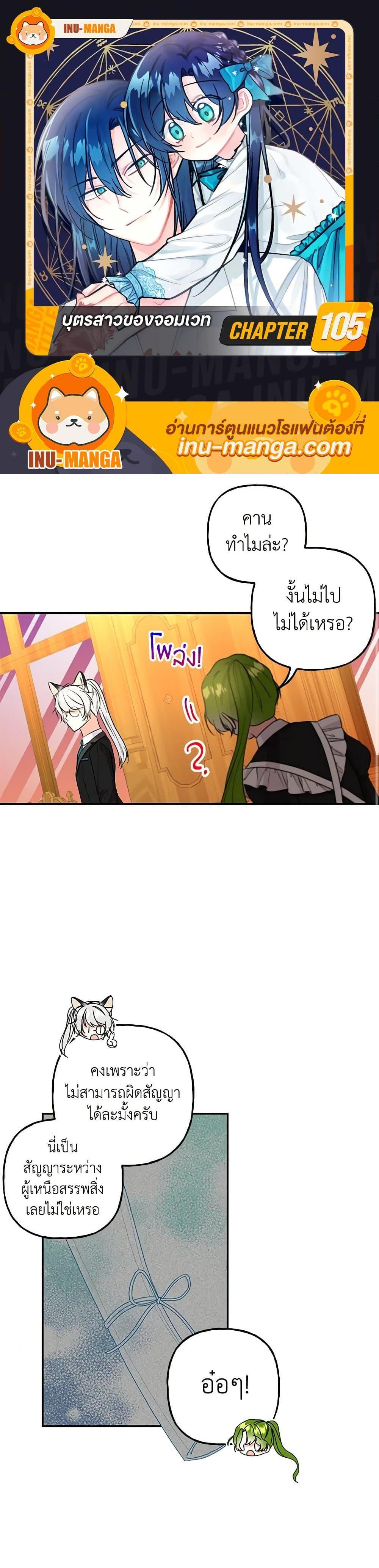 Manga-lc-com อ่านมังงะ อ่านการ์ตูน ออนไลน์ ฟรี Daughter of the Archmage ตอนที่ 1 2 3 4 5 6 7 8 9 10 11 12 13 14 ฟรี ไม่มีโฆษณา Manga-lc - อ่าน มังงะ อ่าน การ์ตูน ออนไลน์ อ่านมังงะ ฟรี