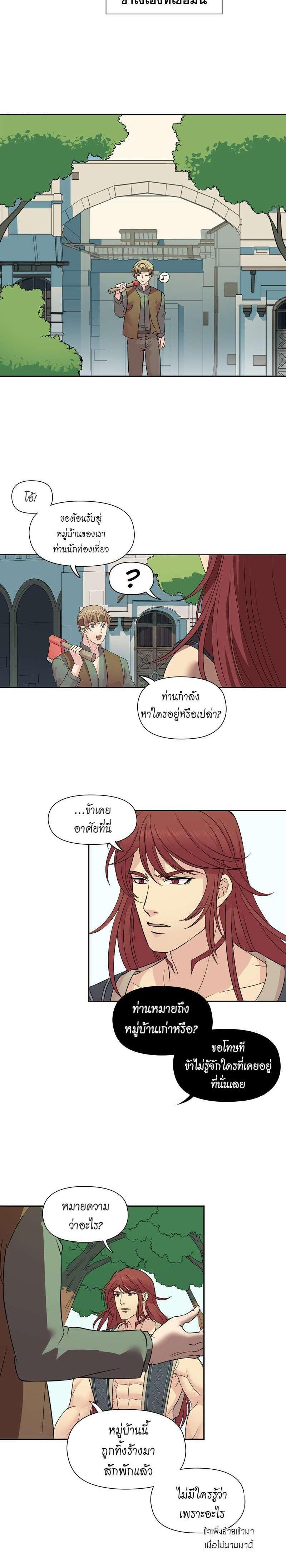 Manga-lc-com อ่านมังงะ อ่านการ์ตูน ออนไลน์ ฟรี I was Reborn as the Villainess’ Father and I Need XXX to Survive! ตอนที่ 1 2 3 4 5 6 7 8 9 10 11 12 13 14 ฟรี ไม่มีโฆษณา Manga-lc - อ่าน มังงะ อ่าน การ์ตูน ออนไลน์ อ่านมังงะ ฟรี