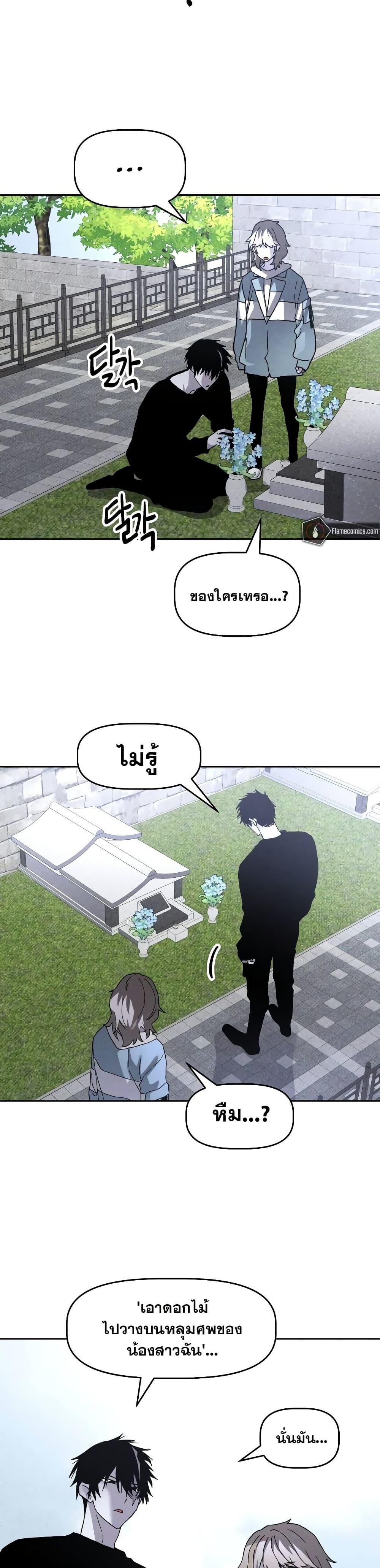 Manga-lc-com อ่านมังงะ อ่านการ์ตูน ออนไลน์ ฟรี The Murderer ตอนที่ 1 2 3 4 5 6 7 8 9 10 11 12 13 14 ฟรี ไม่มีโฆษณา Manga-lc - อ่าน มังงะ อ่าน การ์ตูน ออนไลน์ อ่านมังงะ ฟรี
