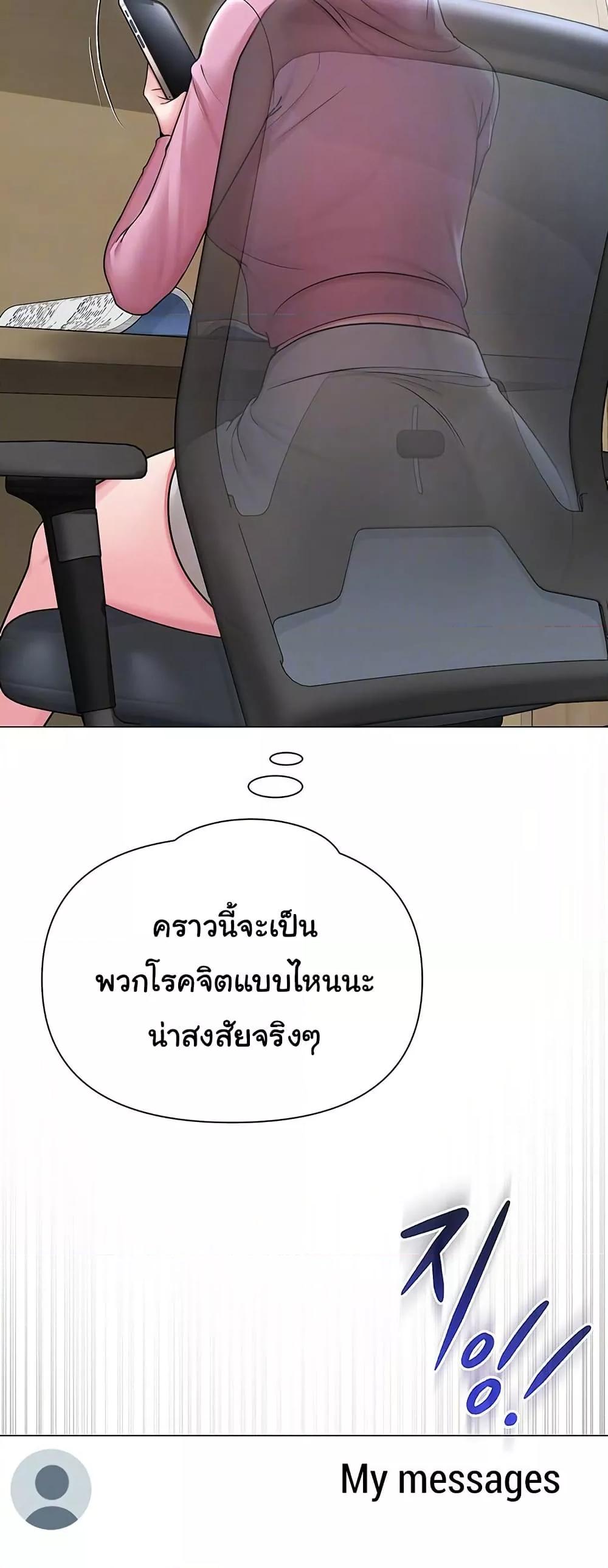 Doujin-Lc- อ่าน โดจิน มังฮวา เกาหลี ญี่ปุ่น จีน แปลไทย SNS ตอนที่ 1 2 3 4 5 6 7 8 9 10 11 12 13 14 ฟรี ไม่มีโฆษณา อ่าน โดจิน Manhwa เกาหลี ญี่ปุ่น จีน เรามีครบ คัดมาให้เน้นๆ โดจิน 18+ รับประกันความฟินโดย  Doujin Lc
