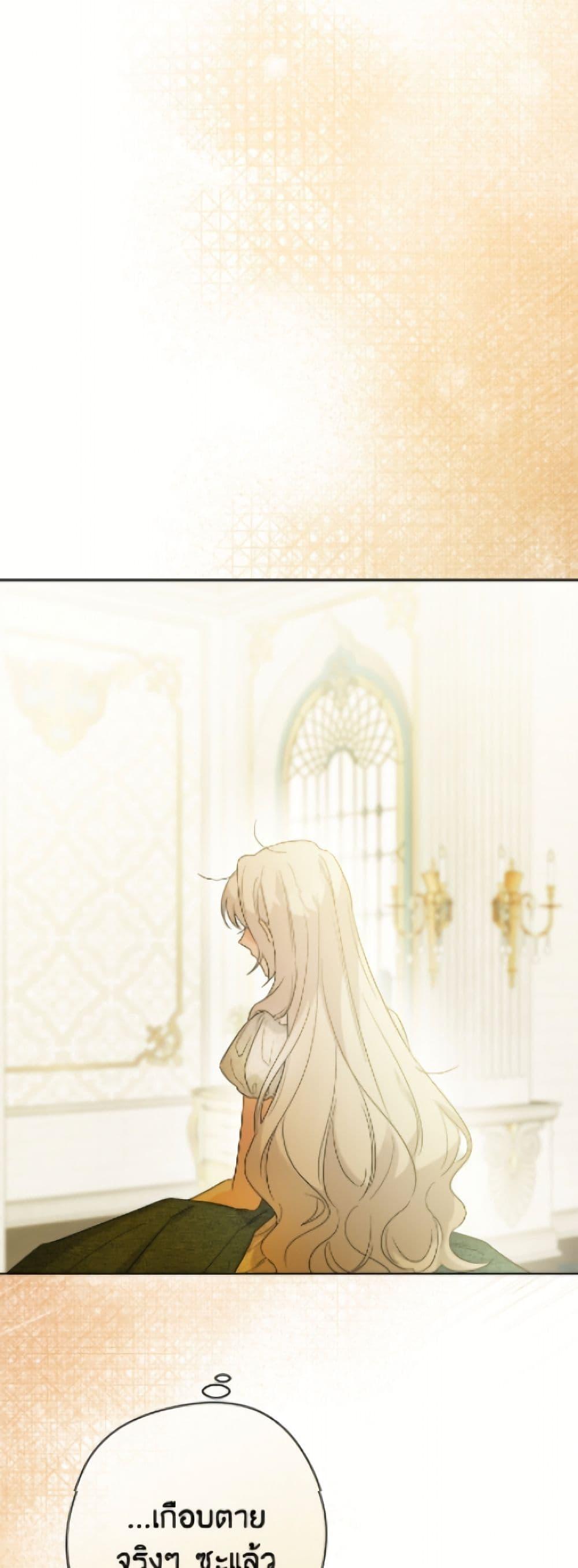 Manga-lc-com อ่านมังงะ อ่านการ์ตูน ออนไลน์ ฟรี The Male Lead is in Charge of the Successor ตอนที่ 1 2 3 4 5 6 7 8 9 10 11 12 13 14 ฟรี ไม่มีโฆษณา Manga-lc - อ่าน มังงะ อ่าน การ์ตูน ออนไลน์ อ่านมังงะ ฟรี