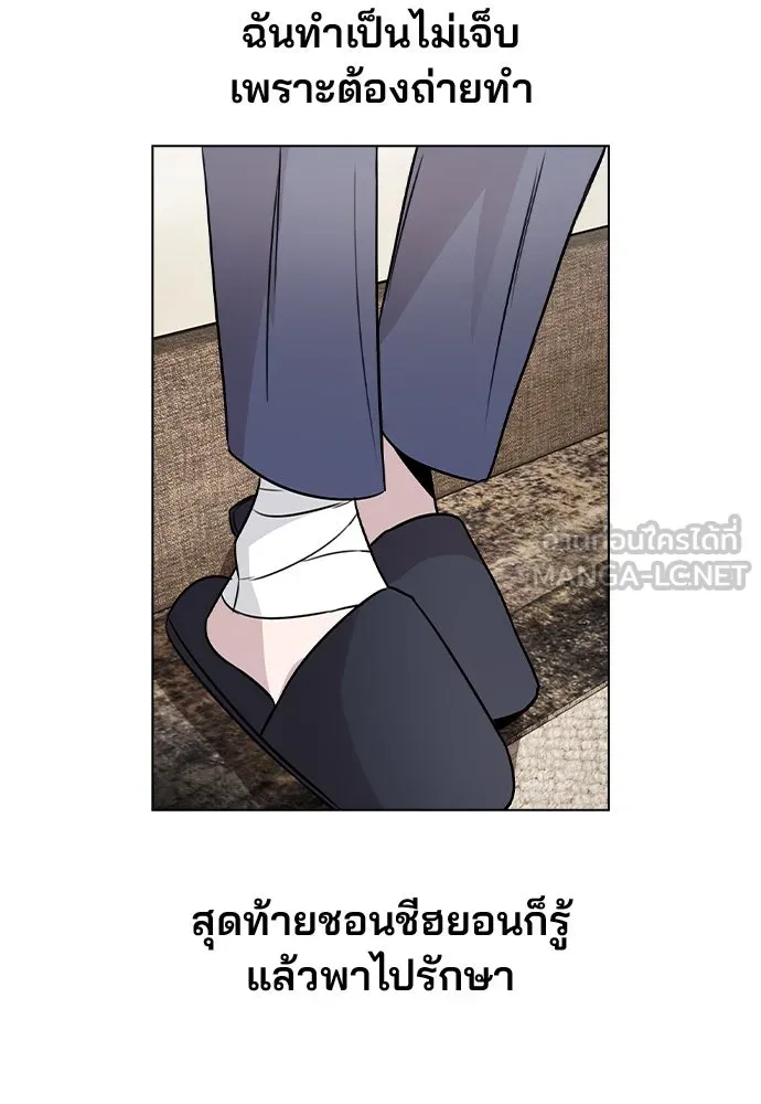 รักผิดแผน ตอนที่ 36 รูปที่ 78