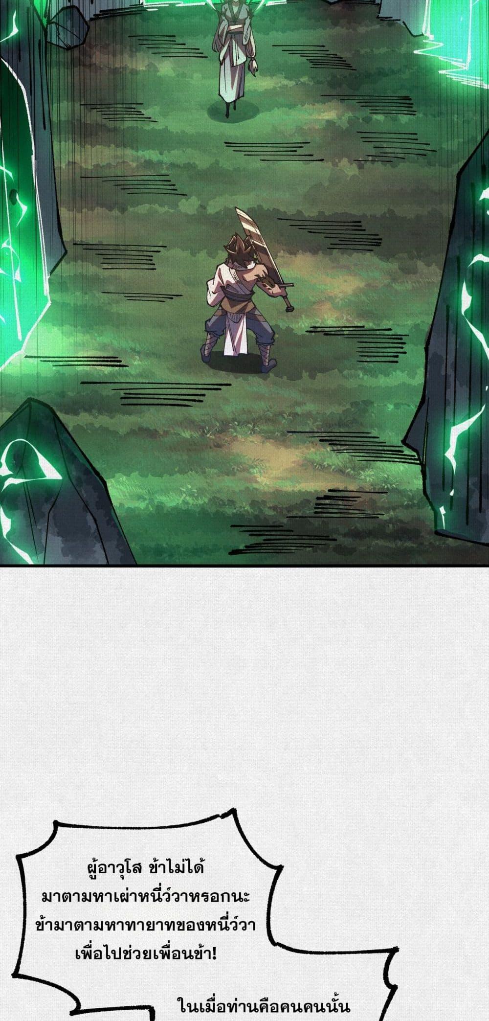 Manga-lc-com อ่านมังงะ อ่านการ์ตูน ออนไลน์ ฟรี Soul of Chi You ตอนที่ 1 2 3 4 5 6 7 8 9 10 11 12 13 14 ฟรี ไม่มีโฆษณา Manga-lc - อ่าน มังงะ อ่าน การ์ตูน ออนไลน์ อ่านมังงะ ฟรี