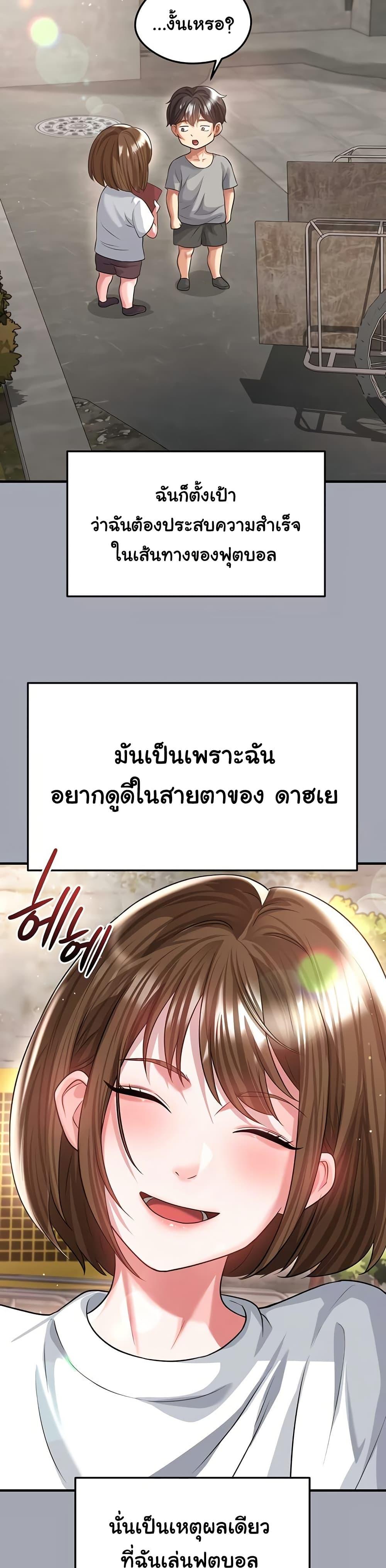 Doujin-Lc- อ่าน โดจิน มังฮวา เกาหลี ญี่ปุ่น จีน แปลไทย The Hottie’s Good ตอนที่ 1 2 3 4 5 6 7 8 9 10 11 12 13 14 ฟรี ไม่มีโฆษณา อ่าน โดจิน Manhwa เกาหลี ญี่ปุ่น จีน เรามีครบ คัดมาให้เน้นๆ โดจิน 18+ รับประกันความฟินโดย  Doujin Lc