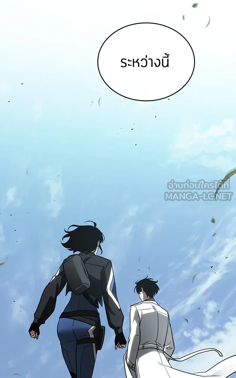 Omniscient Reader อ่านชะตาวันสิ้นโลก ตอนที่ 32 ความรักของคิมดกจา (1) รูปที่ 24