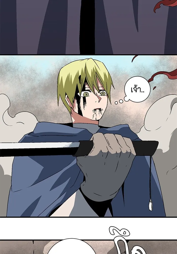 หนึ่งก้าวสู่เจ้ามาร ตอนที่ 31 ไล่ล่า (4) รูปที่ 80