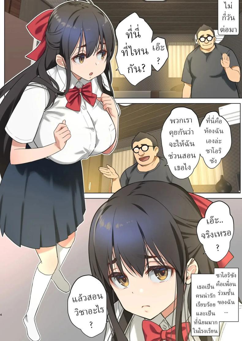 Doujin-Lc- อ่าน โดจิน มังฮวา เกาหลี ญี่ปุ่น จีน แปลไทย ฉันกลายเป็นปีศาจ (Nanase Meruchi) ตอนที่ 1 2 3 4 5 6 7 8 9 10 11 12 13 14 ฟรี ไม่มีโฆษณา อ่าน โดจิน Manhwa เกาหลี ญี่ปุ่น จีน เรามีครบ คัดมาให้เน้นๆ โดจิน 18+ รับประกันความฟินโดย  Doujin Lc