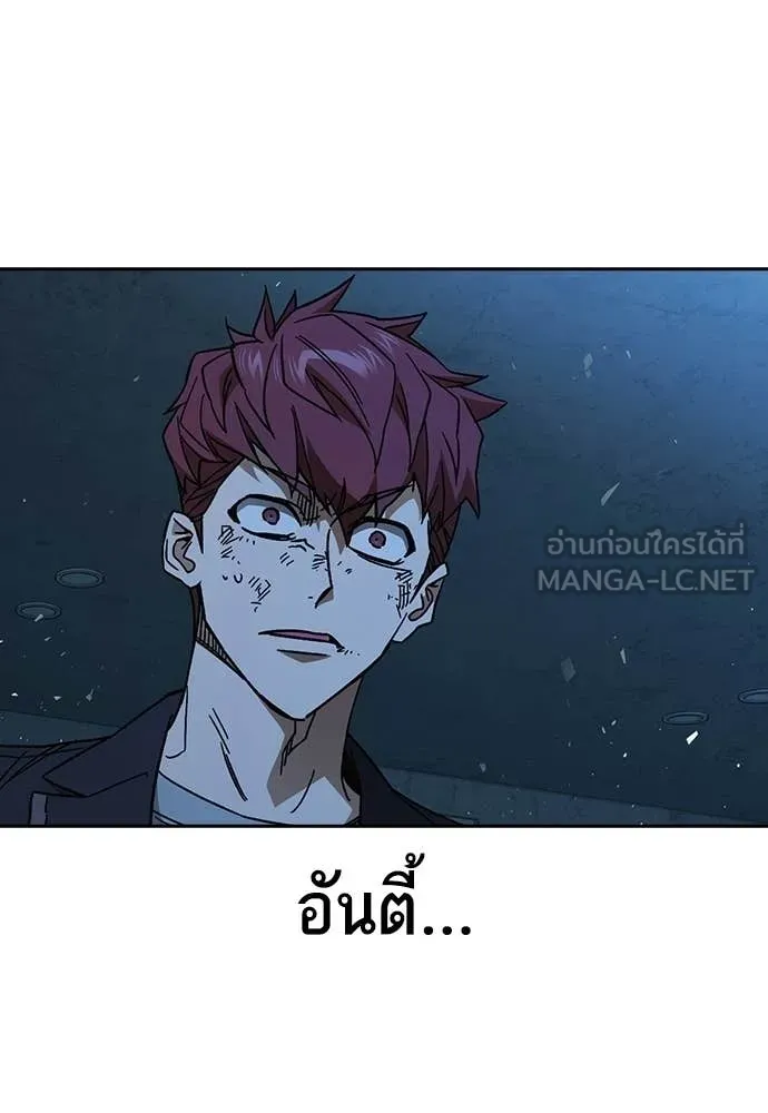 Study Group ตอนที่ 300 รูปที่ 135