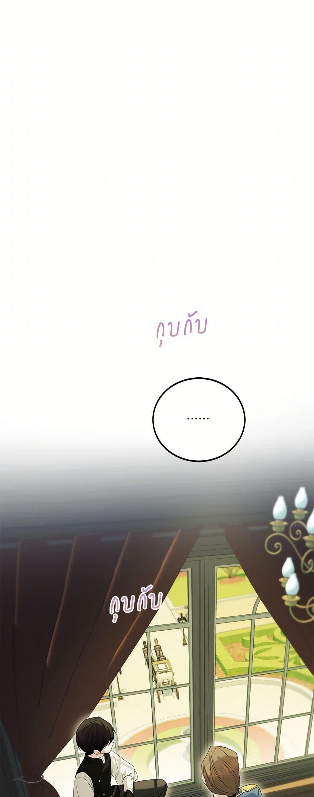 Manga-lc-com อ่านมังงะ อ่านการ์ตูน ออนไลน์ ฟรี The Hero’s Ready to Retire ตอนที่ 1 2 3 4 5 6 7 8 9 10 11 12 13 14 ฟรี ไม่มีโฆษณา Manga-lc - อ่าน มังงะ อ่าน การ์ตูน ออนไลน์ อ่านมังงะ ฟรี