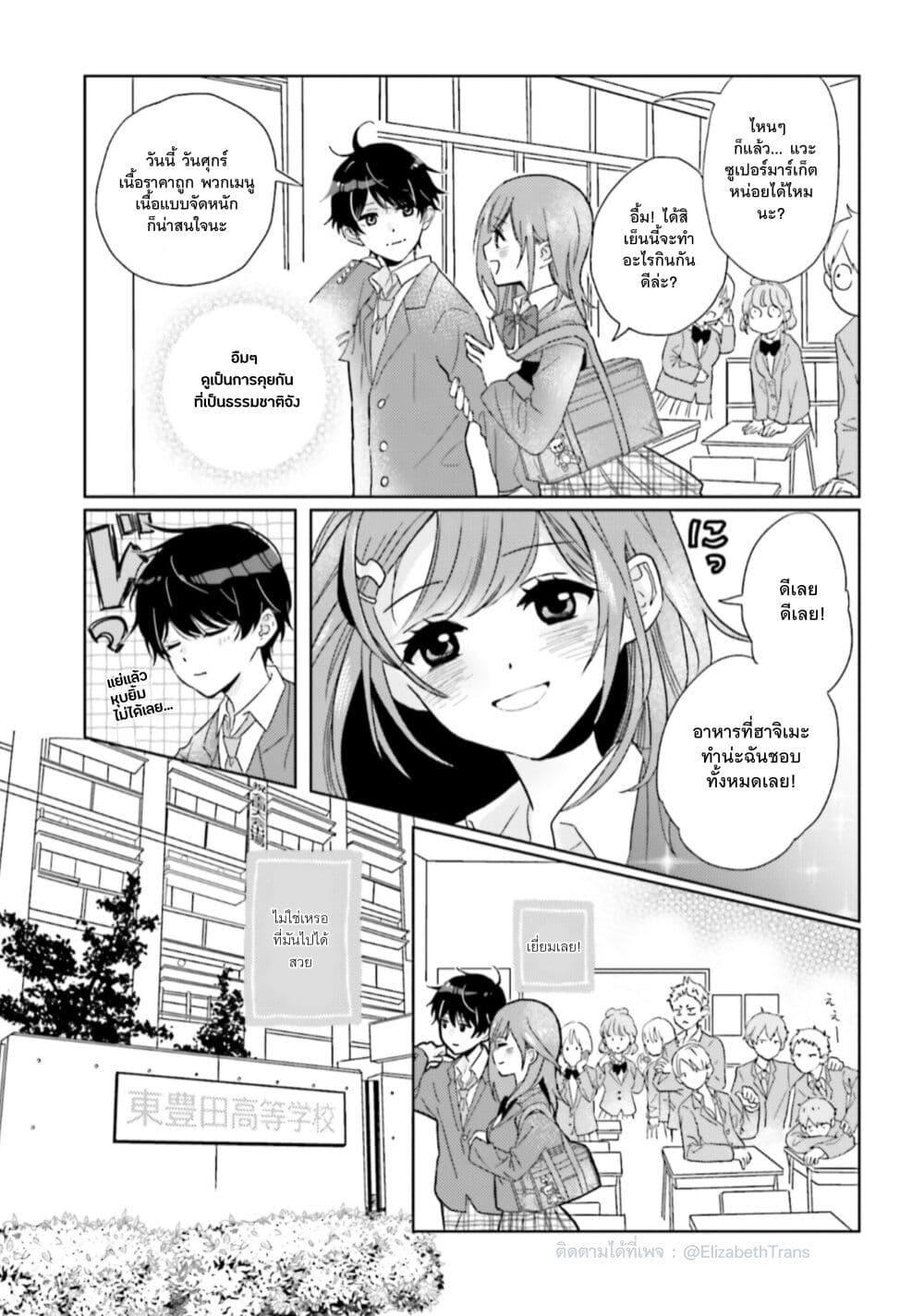 Manga-lc-com อ่านมังงะ อ่านการ์ตูน ออนไลน์ ฟรี Nibanme na Boku to Ichiban no Kanojo ตอนที่ 1 2 3 4 5 6 7 8 9 10 11 12 13 14 ฟรี ไม่มีโฆษณา Manga-lc - อ่าน มังงะ อ่าน การ์ตูน ออนไลน์ อ่านมังงะ ฟรี