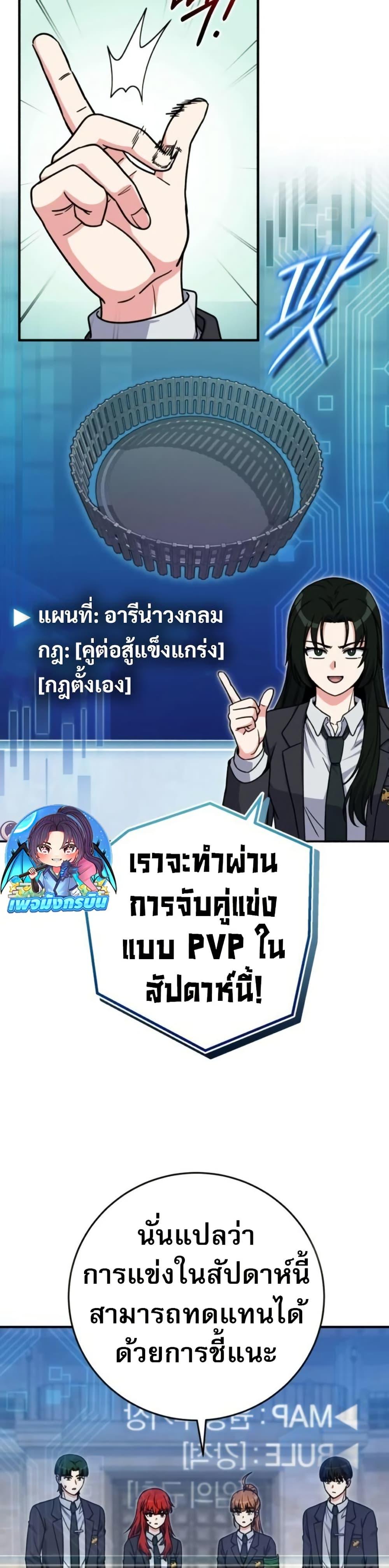 Manga-lc-com อ่านมังงะ อ่านการ์ตูน ออนไลน์ ฟรี The Support Ate it All ตอนที่ 1 2 3 4 5 6 7 8 9 10 11 12 13 14 ฟรี ไม่มีโฆษณา Manga-lc - อ่าน มังงะ อ่าน การ์ตูน ออนไลน์ อ่านมังงะ ฟรี