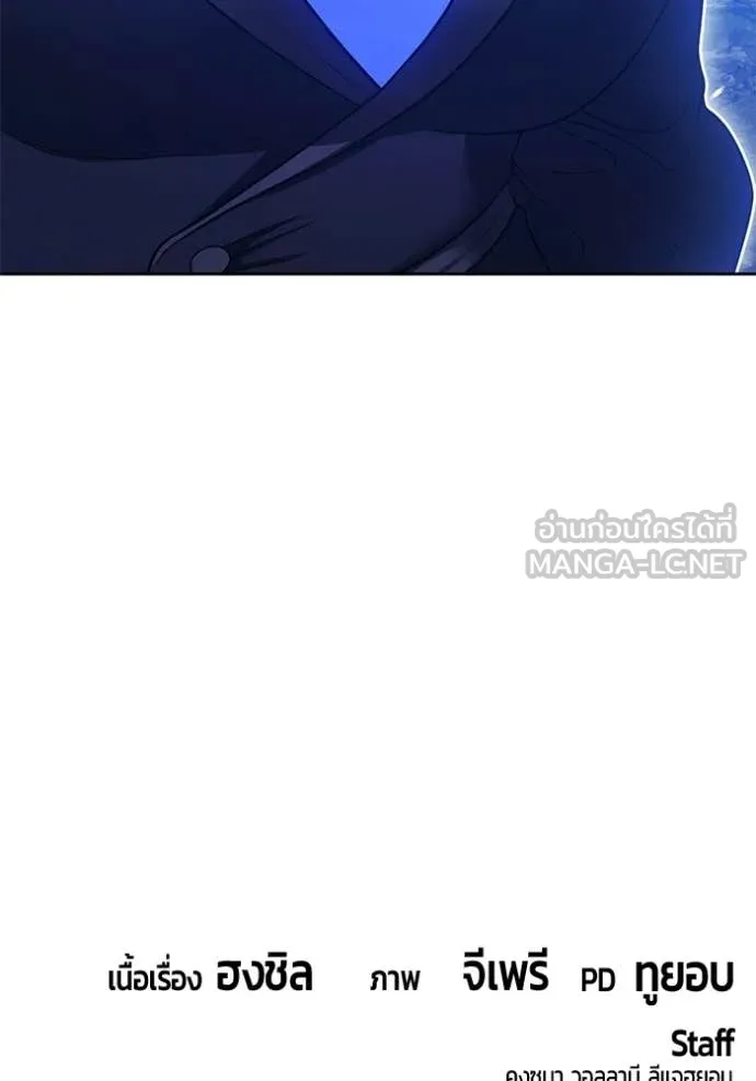 +99 ท่อนไม้ ตอนที่ 193 รูปที่ 407