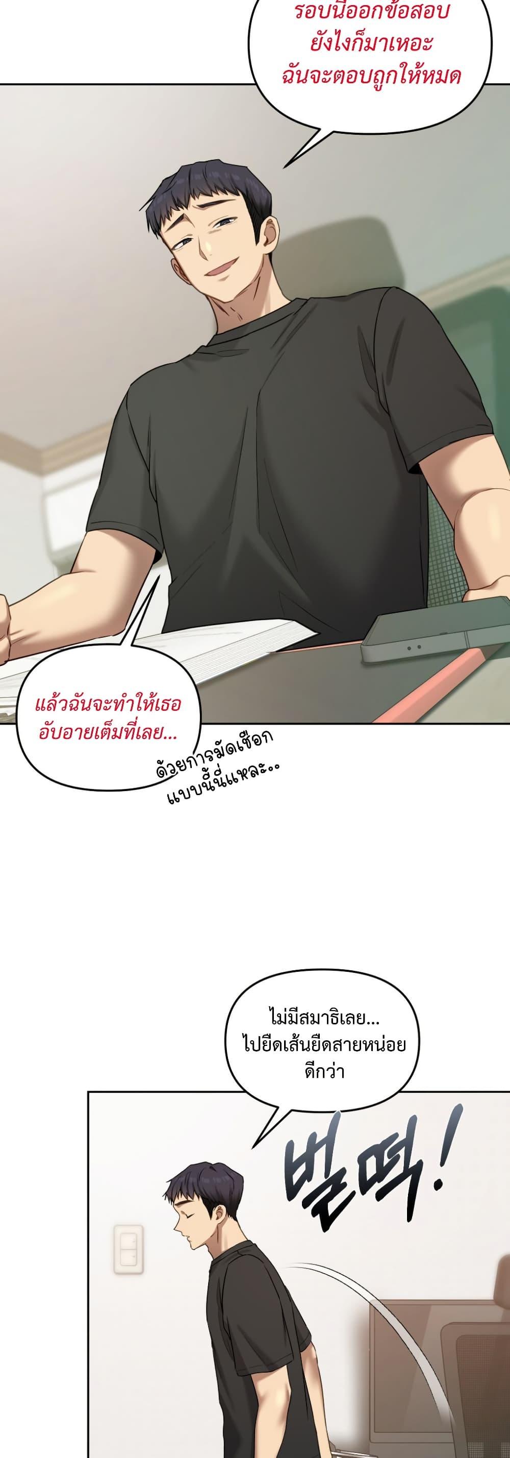 Doujin-Lc- อ่าน โดจิน มังฮวา เกาหลี ญี่ปุ่น จีน แปลไทย The Professor’s ตอนที่ 1 2 3 4 5 6 7 8 9 10 11 12 13 14 ฟรี ไม่มีโฆษณา อ่าน โดจิน Manhwa เกาหลี ญี่ปุ่น จีน เรามีครบ คัดมาให้เน้นๆ โดจิน 18+ รับประกันความฟินโดย  Doujin Lc