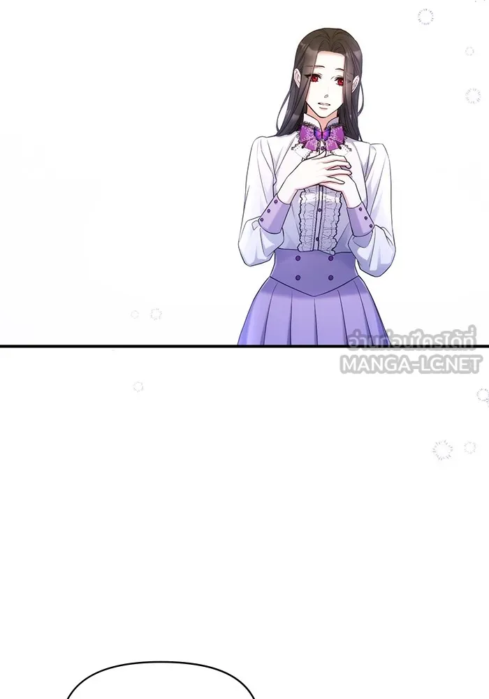 แด่ตัวละครโปรดที่ถูกทิ้ง ตอนที่ 36 รูปที่ 108