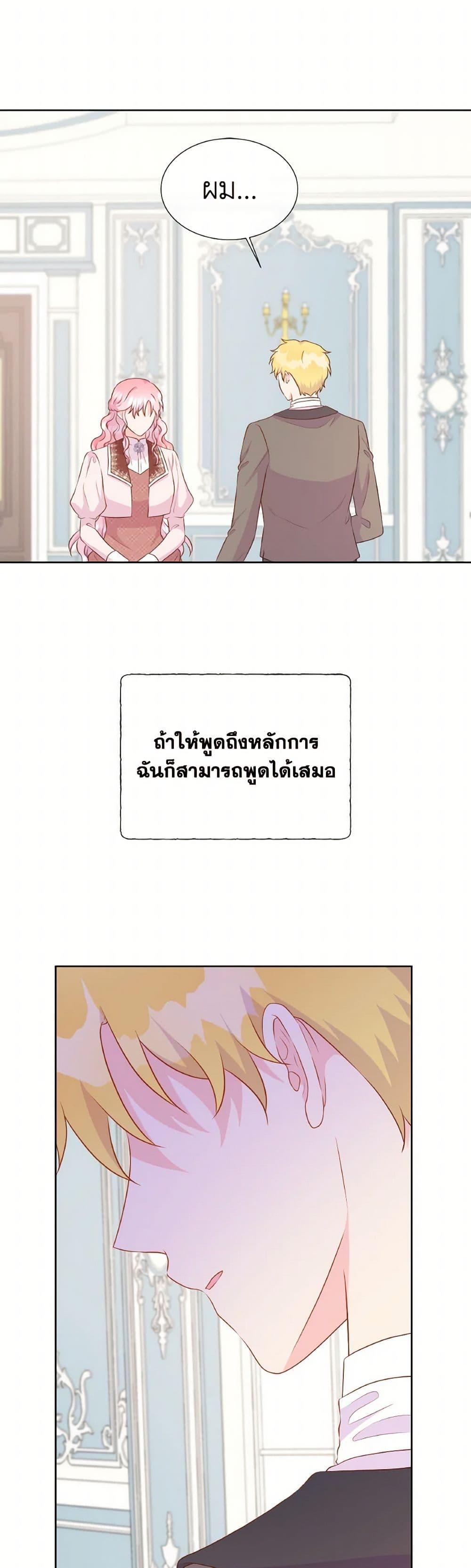 Manga-lc-com อ่านมังงะ อ่านการ์ตูน ออนไลน์ ฟรี Don’t Trust the Female Lead ตอนที่ 1 2 3 4 5 6 7 8 9 10 11 12 13 14 ฟรี ไม่มีโฆษณา Manga-lc - อ่าน มังงะ อ่าน การ์ตูน ออนไลน์ อ่านมังงะ ฟรี