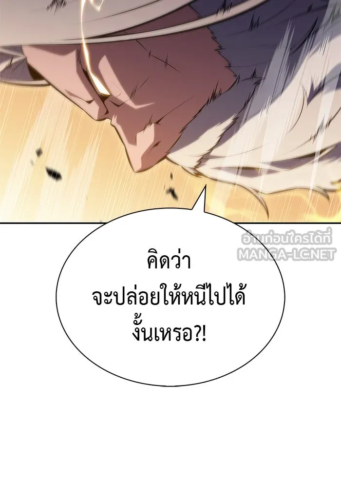 ลูกชายคนเล็กของดยุกคือมือสังหาร ตอนที่ 76 รูปที่ 153