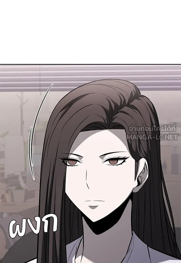 อัยการสายโหด ตอนที่ 10 รูปที่ 51