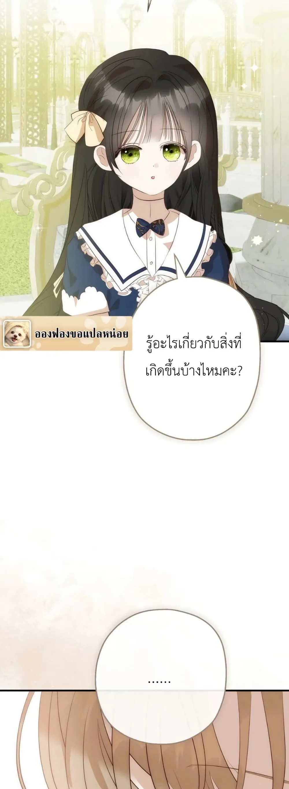 Manga-lc-com อ่านมังงะ อ่านการ์ตูน ออนไลน์ ฟรี How to Survive as the Daughter of the Emperor Who Killed Me ตอนที่ 1 2 3 4 5 6 7 8 9 10 11 12 13 14 ฟรี ไม่มีโฆษณา Manga-lc - อ่าน มังงะ อ่าน การ์ตูน ออนไลน์ อ่านมังงะ ฟรี