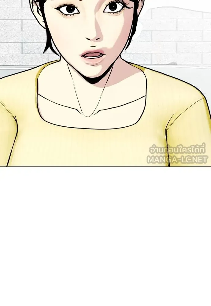 หมาหัวเน่า ตอนที่ 115 รูปที่ 108