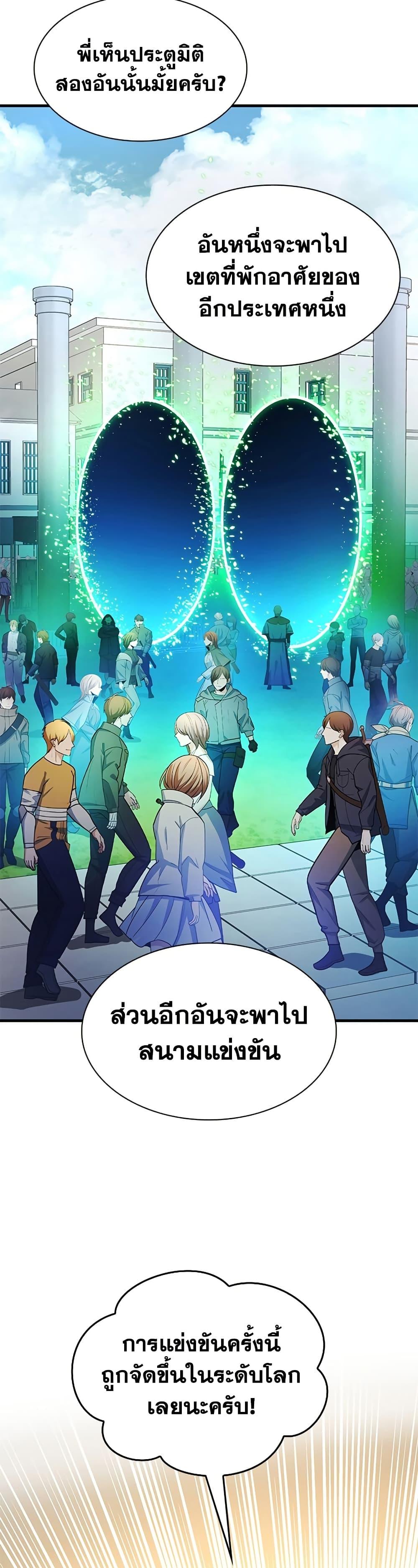 Manga-lc-com อ่านมังงะ อ่านการ์ตูน ออนไลน์ ฟรี The Tutorial is Too Hard ตอนที่ 1 2 3 4 5 6 7 8 9 10 11 12 13 14 ฟรี ไม่มีโฆษณา Manga-lc - อ่าน มังงะ อ่าน การ์ตูน ออนไลน์ อ่านมังงะ ฟรี