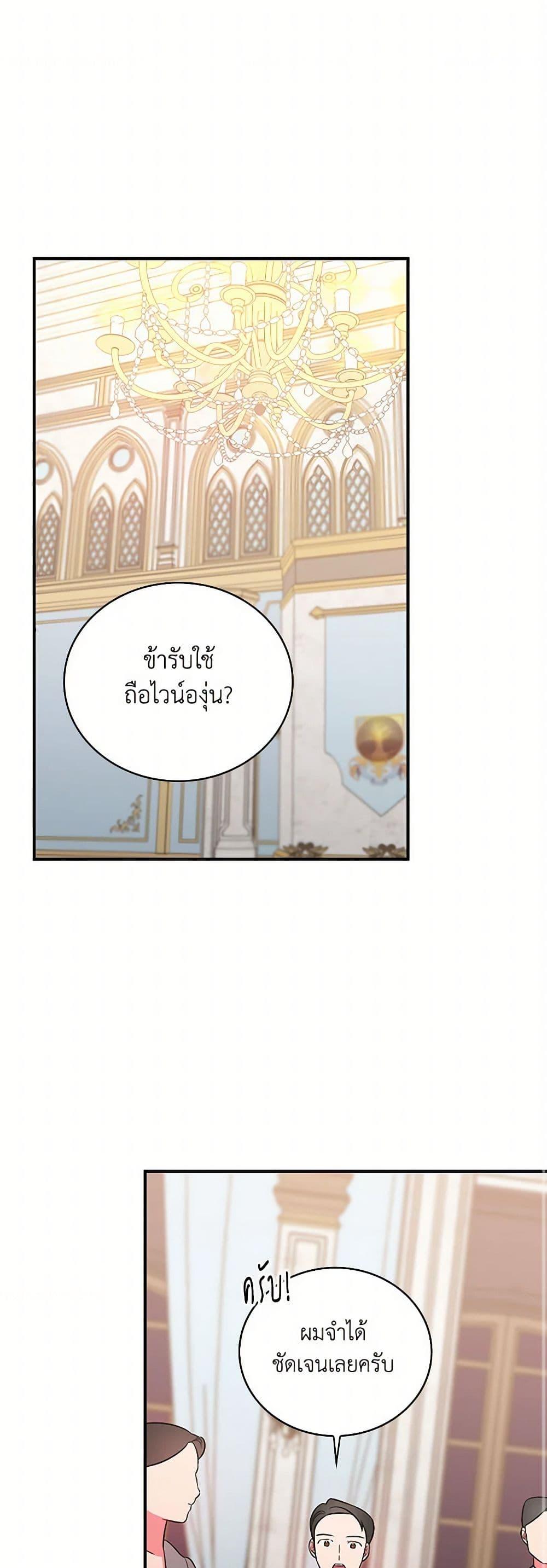 Manga-lc-com อ่านมังงะ อ่านการ์ตูน ออนไลน์ ฟรี Duchess in the Glass House ตอนที่ 1 2 3 4 5 6 7 8 9 10 11 12 13 14 ฟรี ไม่มีโฆษณา Manga-lc - อ่าน มังงะ อ่าน การ์ตูน ออนไลน์ อ่านมังงะ ฟรี
