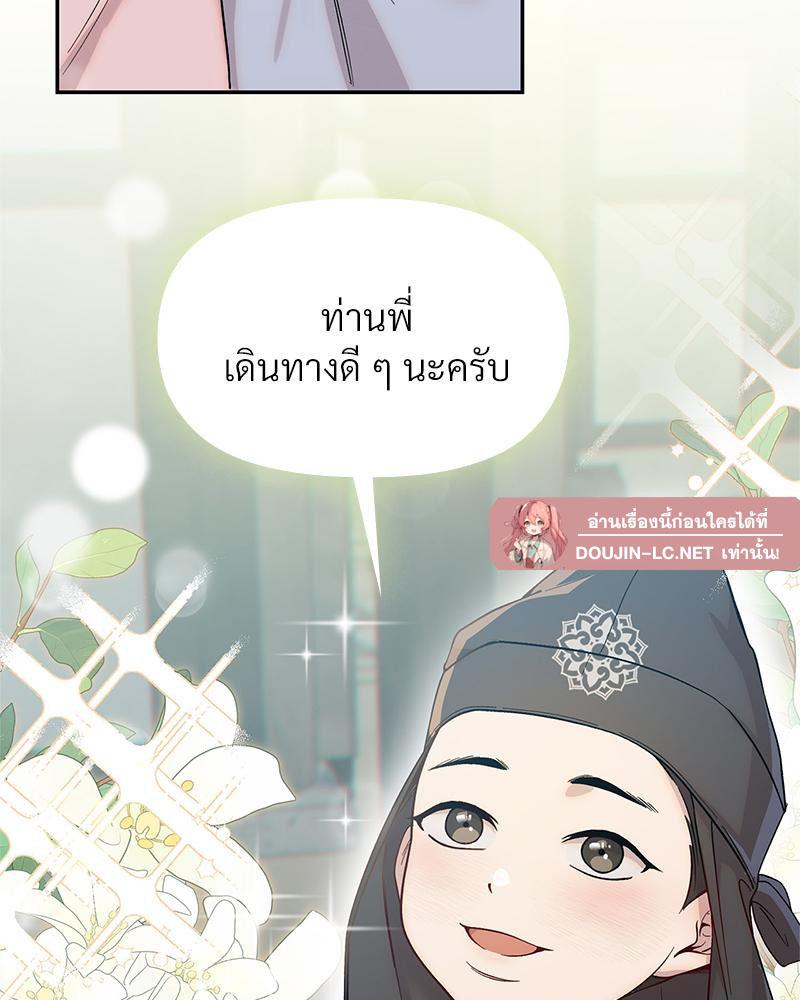 Doujin-Lc- อ่าน โดจิน มังฮวา เกาหลี ญี่ปุ่น จีน แปลไทย ดวงร้าย-ชะตารัก ตอนที่ 1 2 3 4 5 6 7 8 9 10 11 12 13 14 ฟรี ไม่มีโฆษณา อ่าน โดจิน Manhwa เกาหลี ญี่ปุ่น จีน เรามีครบ คัดมาให้เน้นๆ โดจิน 18+ รับประกันความฟินโดย  Doujin Lc