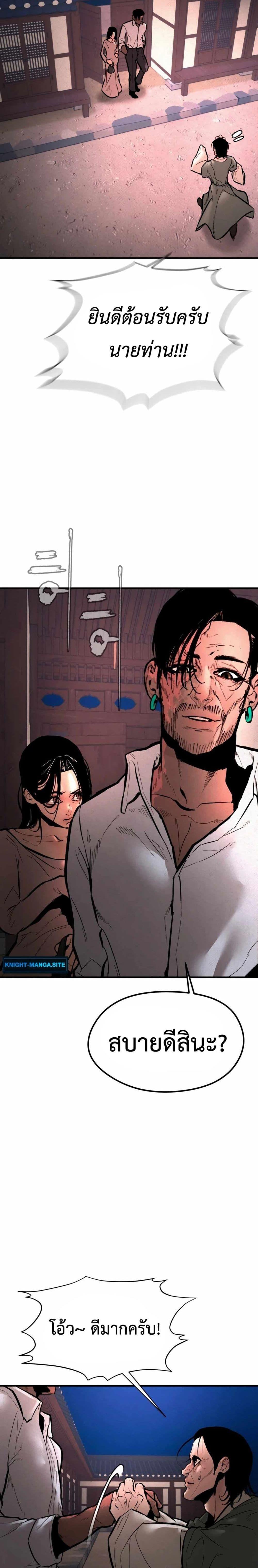 Manga-lc-com อ่านมังงะ อ่านการ์ตูน ออนไลน์ ฟรี The Evil God’s Heir ตอนที่ 1 2 3 4 5 6 7 8 9 10 11 12 13 14 ฟรี ไม่มีโฆษณา Manga-lc - อ่าน มังงะ อ่าน การ์ตูน ออนไลน์ อ่านมังงะ ฟรี