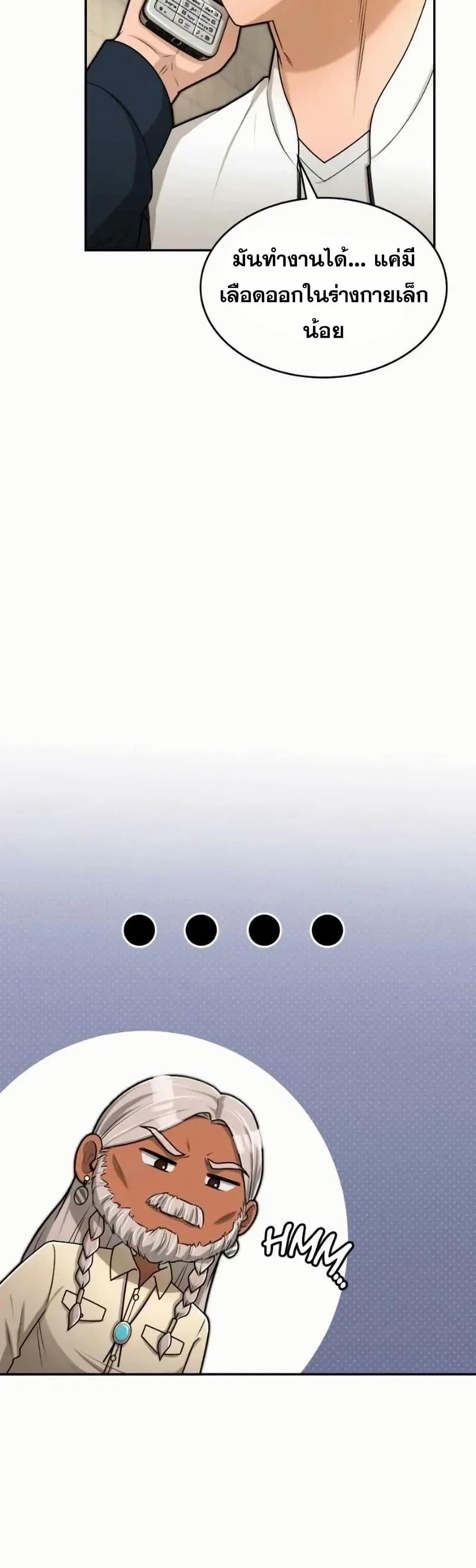 Manga-lc-com อ่านมังงะ อ่านการ์ตูน ออนไลน์ ฟรี Paranoid Mage ตอนที่ 1 2 3 4 5 6 7 8 9 10 11 12 13 14 ฟรี ไม่มีโฆษณา Manga-lc - อ่าน มังงะ อ่าน การ์ตูน ออนไลน์ อ่านมังงะ ฟรี