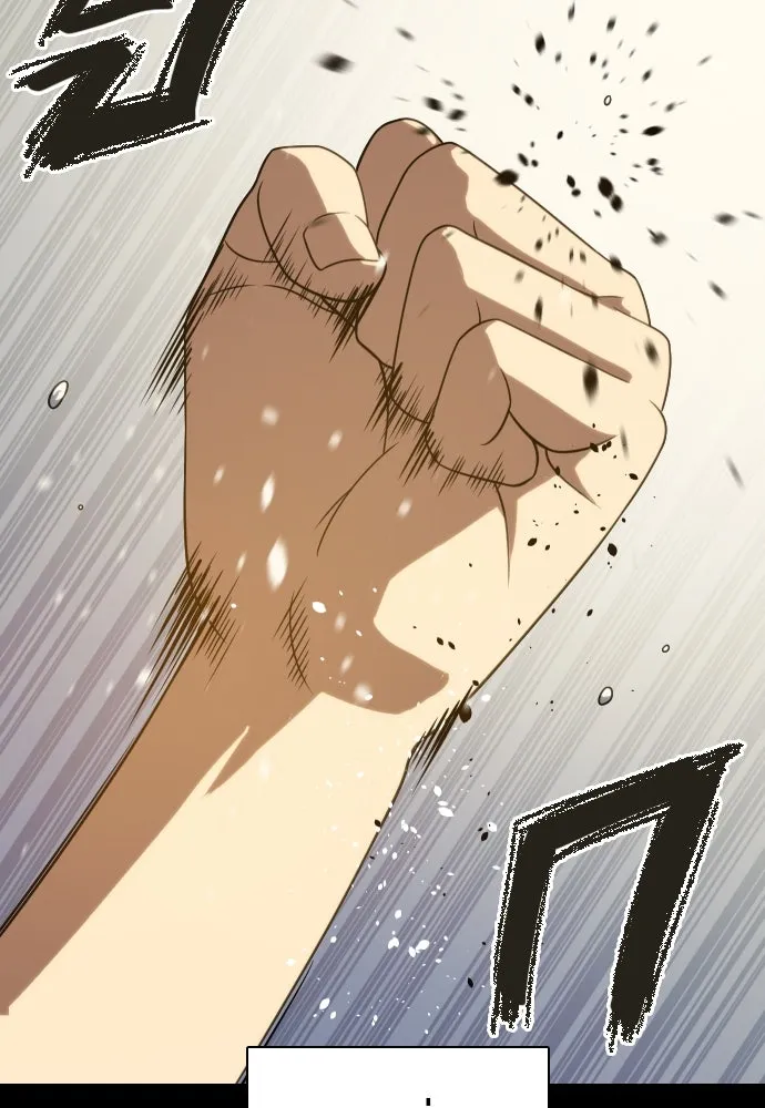 นักรบแช่แข็ง ตอนที่ 15 รูปที่ 13