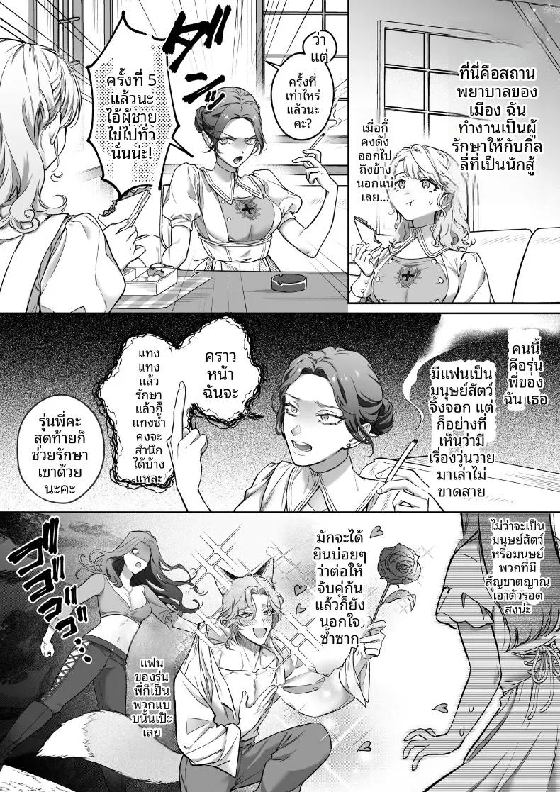 Doujin-Lc- อ่าน โดจิน มังฮวา เกาหลี ญี่ปุ่น จีน แปลไทย หนุ่มมนุษย์สัตว์ที่หวงฉันมาเกินไป (Jin ni Kleeche) ตอนที่ 1 2 3 4 5 6 7 8 9 10 11 12 13 14 ฟรี ไม่มีโฆษณา อ่าน โดจิน Manhwa เกาหลี ญี่ปุ่น จีน เรามีครบ คัดมาให้เน้นๆ โดจิน 18+ รับประกันความฟินโดย  Doujin Lc
