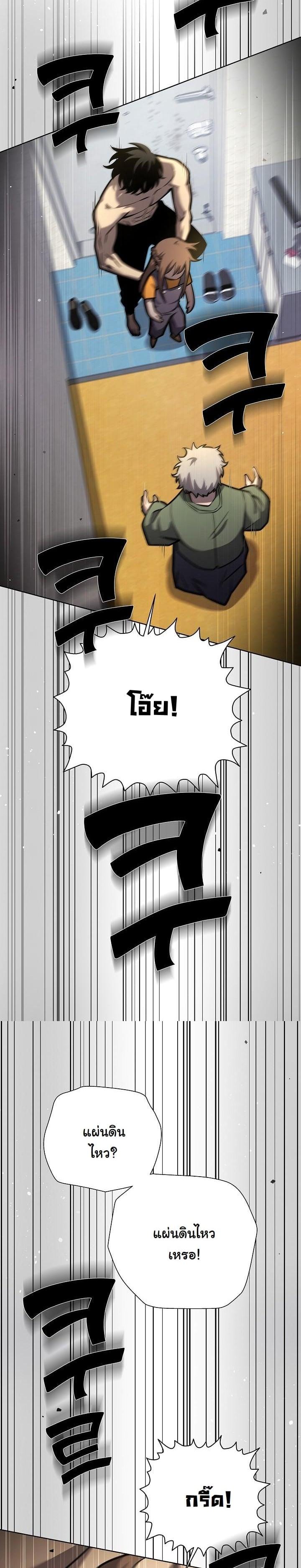 Manga-lc-com อ่านมังงะ อ่านการ์ตูน ออนไลน์ ฟรี The Sword God From a Ruined World ตอนที่ 1 2 3 4 5 6 7 8 9 10 11 12 13 14 ฟรี ไม่มีโฆษณา Manga-lc - อ่าน มังงะ อ่าน การ์ตูน ออนไลน์ อ่านมังงะ ฟรี