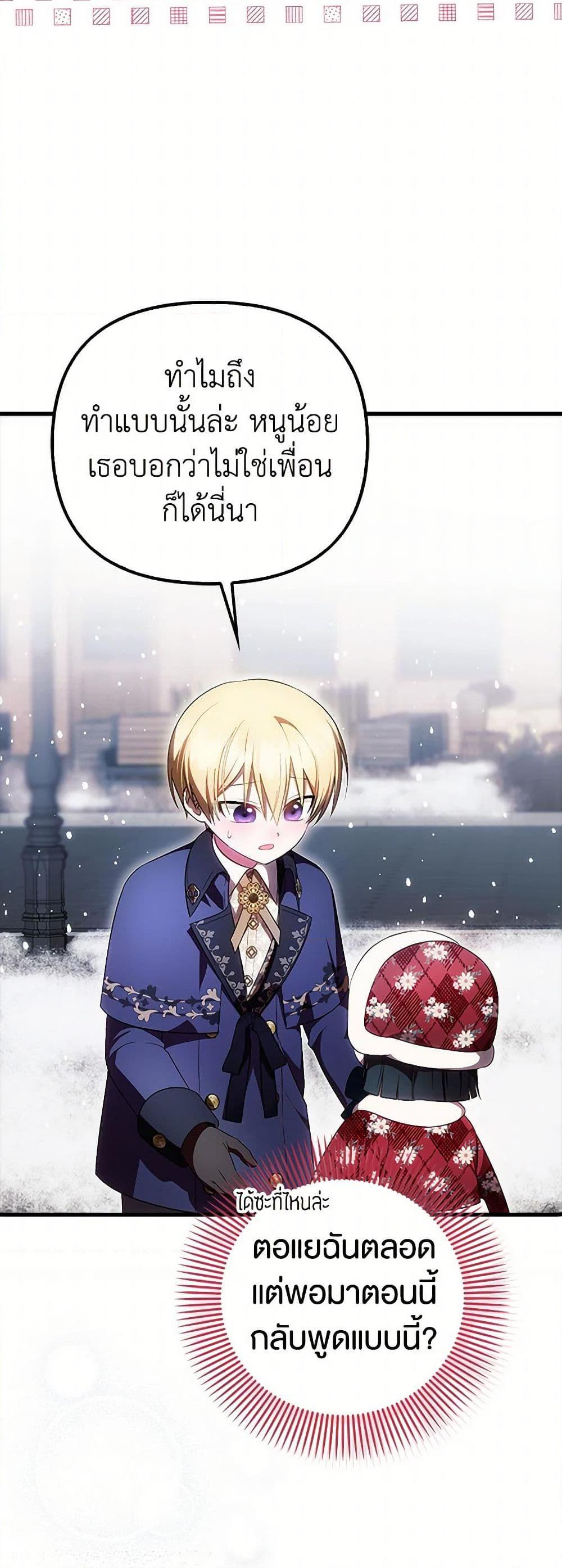 Manga-lc-com อ่านมังงะ อ่านการ์ตูน ออนไลน์ ฟรี It’s My First Time Being Loved ตอนที่ 1 2 3 4 5 6 7 8 9 10 11 12 13 14 ฟรี ไม่มีโฆษณา Manga-lc - อ่าน มังงะ อ่าน การ์ตูน ออนไลน์ อ่านมังงะ ฟรี