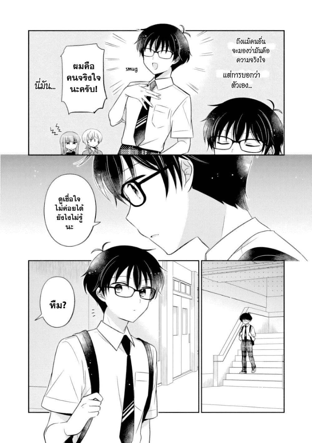 Manga-lc-com อ่านมังงะ อ่านการ์ตูน ออนไลน์ ฟรี Oshibana! ตอนที่ 1 2 3 4 5 6 7 8 9 10 11 12 13 14 ฟรี ไม่มีโฆษณา Manga-lc - อ่าน มังงะ อ่าน การ์ตูน ออนไลน์ อ่านมังงะ ฟรี