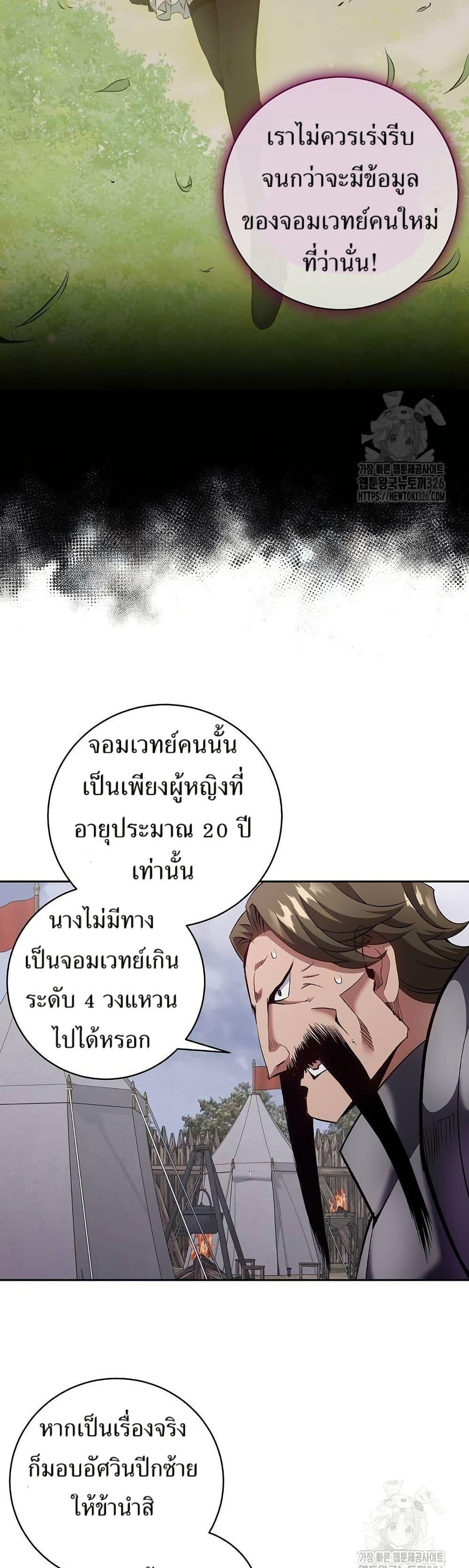 Manga-lc-com อ่านมังงะ อ่านการ์ตูน ออนไลน์ ฟรี Kill the Emperor ตอนที่ 1 2 3 4 5 6 7 8 9 10 11 12 13 14 ฟรี ไม่มีโฆษณา Manga-lc - อ่าน มังงะ อ่าน การ์ตูน ออนไลน์ อ่านมังงะ ฟรี