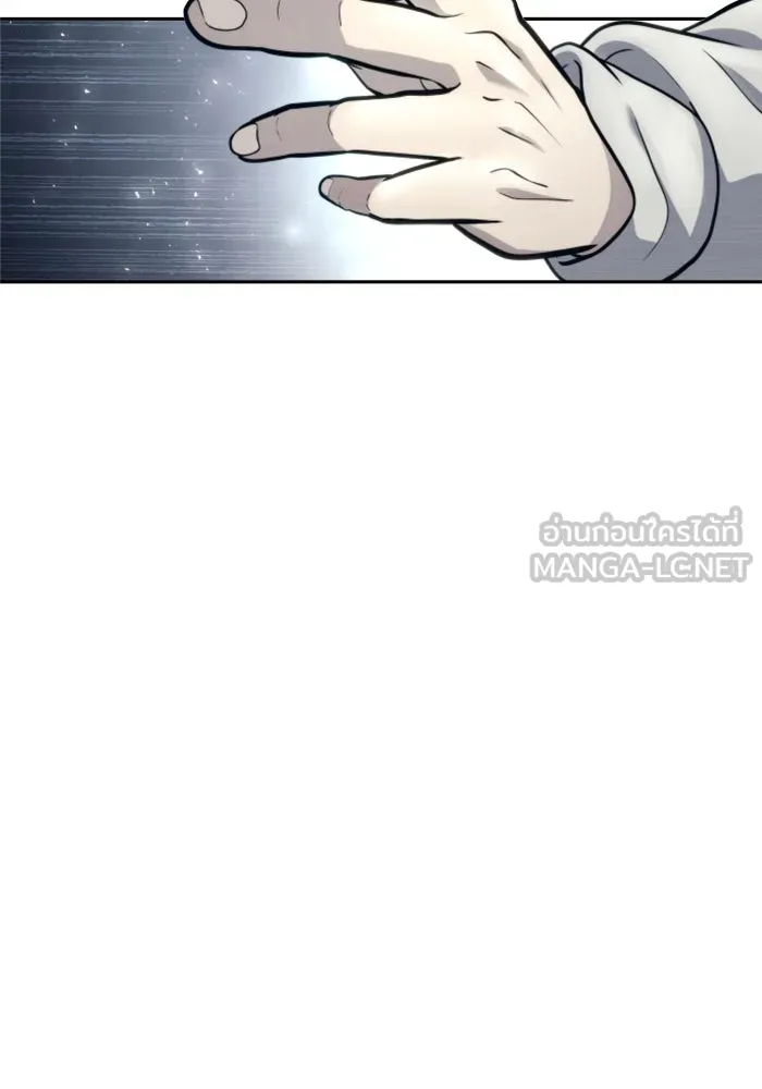 อูเร็ค มาซิโน่ ตอนที่ 23 กลิ่นเหม็นของอัญมณีเน่า รูปที่ 24