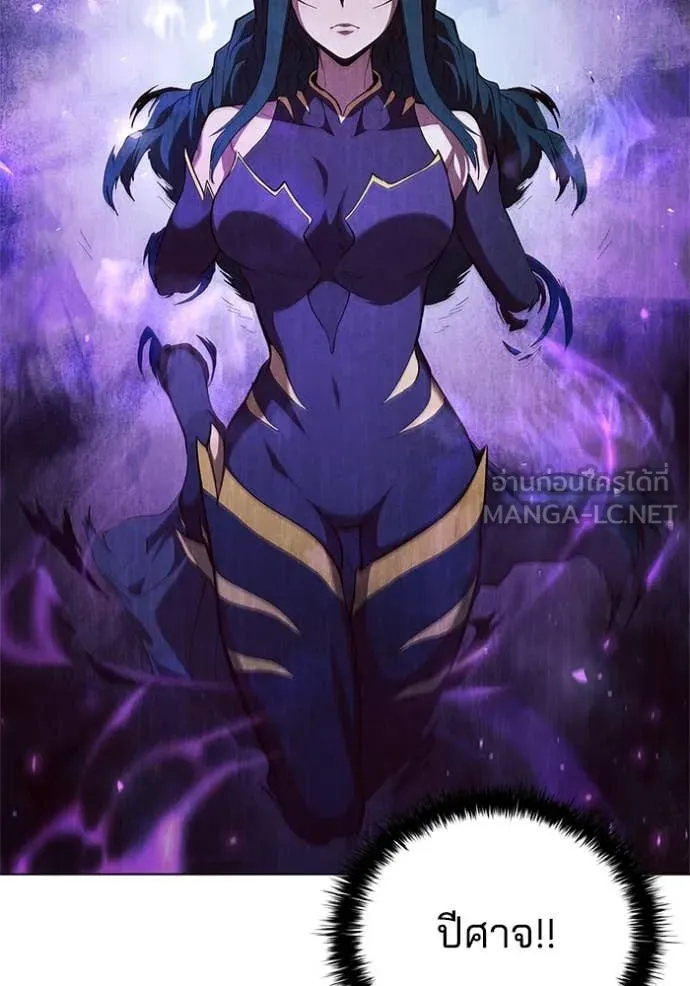 เกิดใหม่ในร่างดยุก ตอนที่ 104 รูปที่ 30