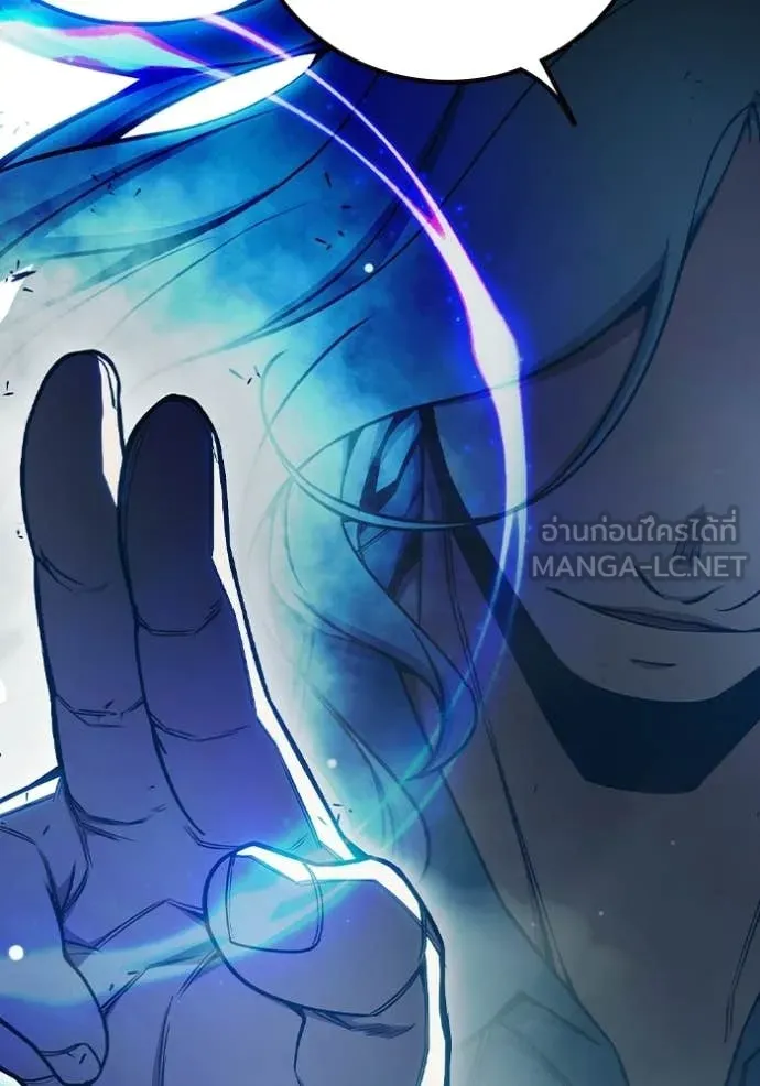 เยาวชนคนคุก ตอนที่ 76 รูปที่ 168