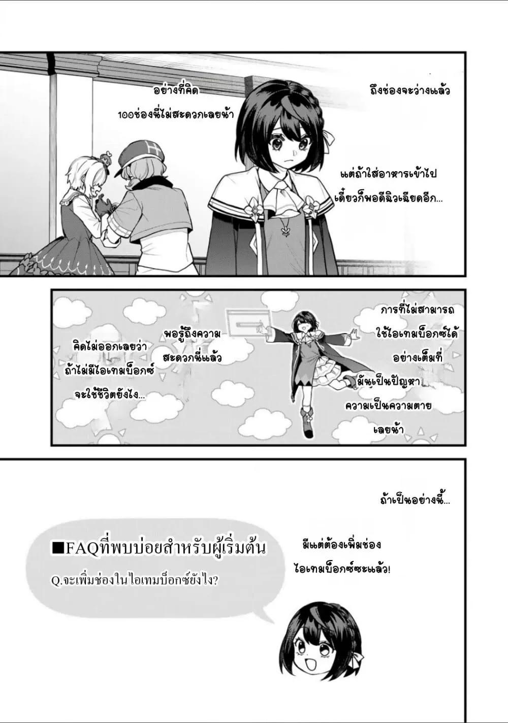 Doujin-Lc- อ่าน โดจิน มังฮวา เกาหลี ญี่ปุ่น จีน แปลไทย Sekai Saikyou no Majo, Hajimemashita – Watashidake “Kouryaku Saito” wo Mireru Sekai de Jiyuu ni Ikimasu ตอนที่ 1 2 3 4 5 6 7 8 9 10 11 12 13 14 ฟรี ไม่มีโฆษณา อ่าน โดจิน Manhwa เกาหลี ญี่ปุ่น จีน เรามีครบ คัดมาให้เน้นๆ โดจิน 18+ รับประกันความฟินโดย  Doujin Lc