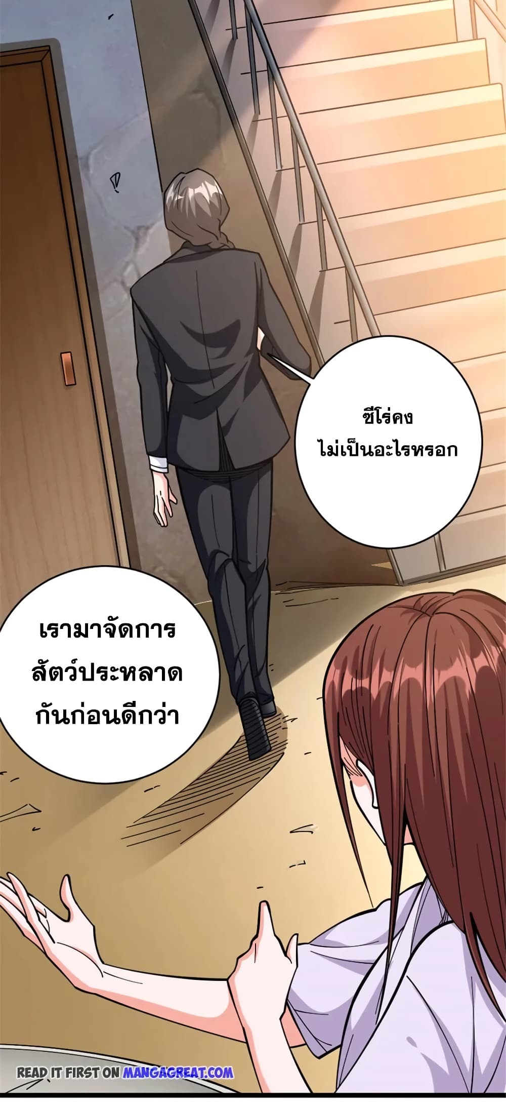 Manga-lc-com อ่านมังงะ อ่านการ์ตูน ออนไลน์ ฟรี Release That Witch ตอนที่ 1 2 3 4 5 6 7 8 9 10 11 12 13 14 ฟรี ไม่มีโฆษณา Manga-lc - อ่าน มังงะ อ่าน การ์ตูน ออนไลน์ อ่านมังงะ ฟรี