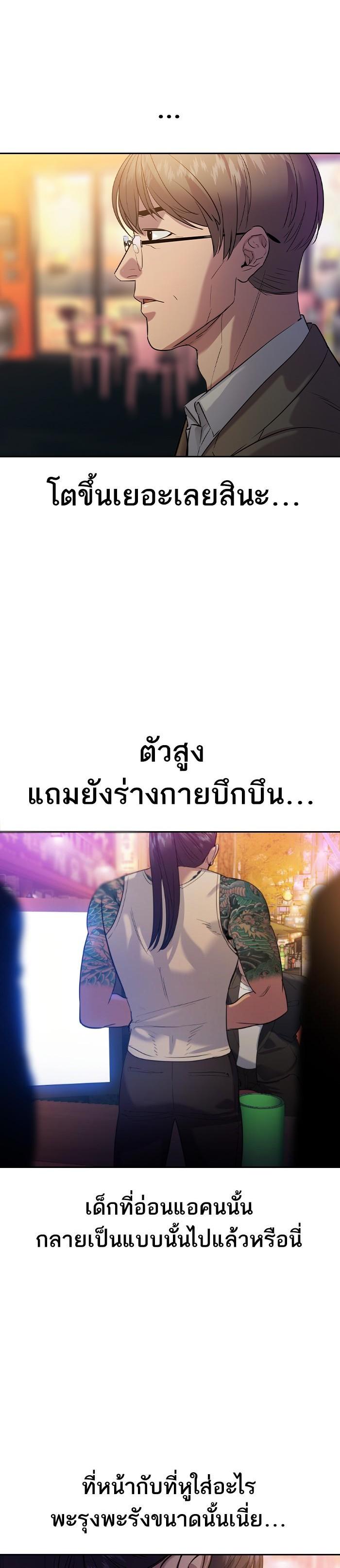 Manga-lc-com อ่านมังงะ อ่านการ์ตูน ออนไลน์ ฟรี The World Is Money and Power กลโกงโลกพนัน ตอนที่ 1 2 3 4 5 6 7 8 9 10 11 12 13 14 ฟรี ไม่มีโฆษณา Manga-lc - อ่าน มังงะ อ่าน การ์ตูน ออนไลน์ อ่านมังงะ ฟรี