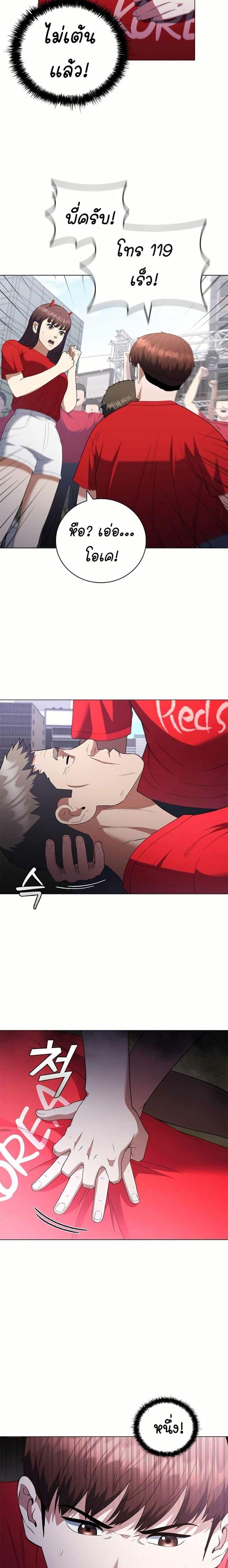 Manga-lc-com อ่านมังงะ อ่านการ์ตูน ออนไลน์ ฟรี I CAN DO IT!! ตอนที่ 1 2 3 4 5 6 7 8 9 10 11 12 13 14 ฟรี ไม่มีโฆษณา Manga-lc - อ่าน มังงะ อ่าน การ์ตูน ออนไลน์ อ่านมังงะ ฟรี