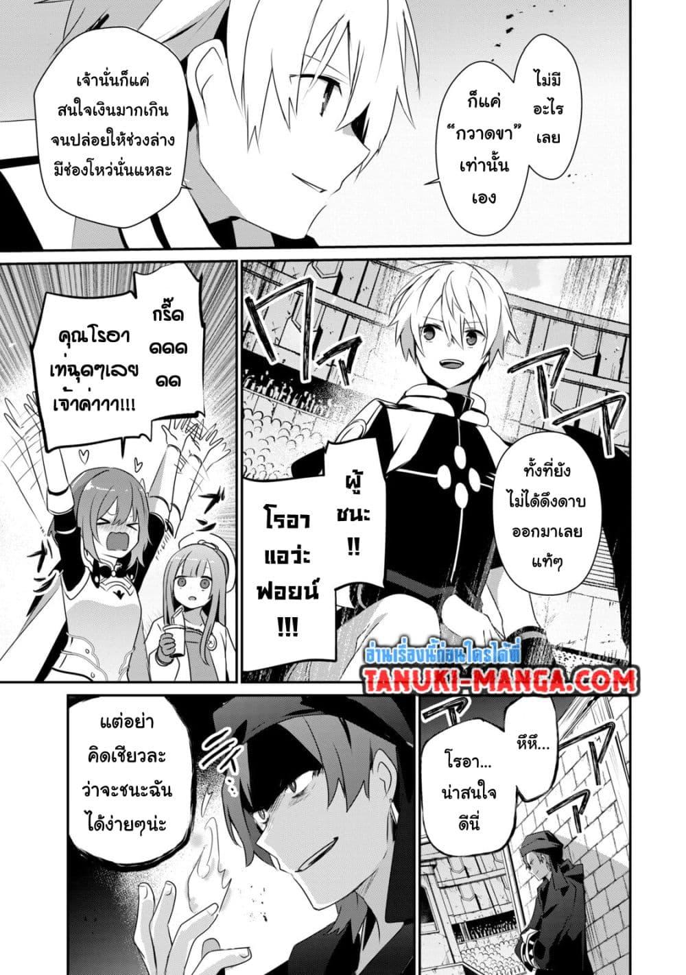 Manga-lc-com อ่านมังงะ อ่านการ์ตูน ออนไลน์ ฟรี Teihen Boukensha da kedo Mahou wo Kiwamete Miru Koto ni Shita ตอนที่ 1 2 3 4 5 6 7 8 9 10 11 12 13 14 ฟรี ไม่มีโฆษณา Manga-lc - อ่าน มังงะ อ่าน การ์ตูน ออนไลน์ อ่านมังงะ ฟรี