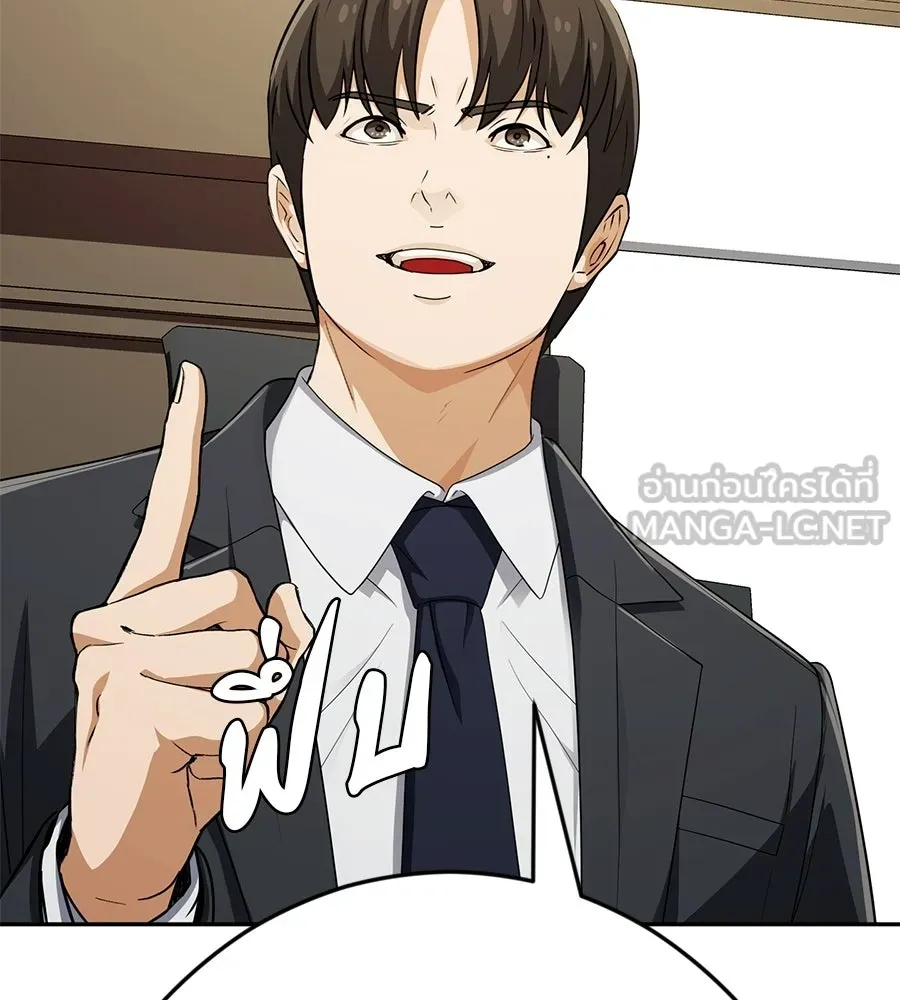 คอลเซ็นเตอร์เปลี่ยนชีวิต ตอนที่ 56 28 สัปดาห์ ดอกไม้ที่เบ่งบานในว รูปที่ 213