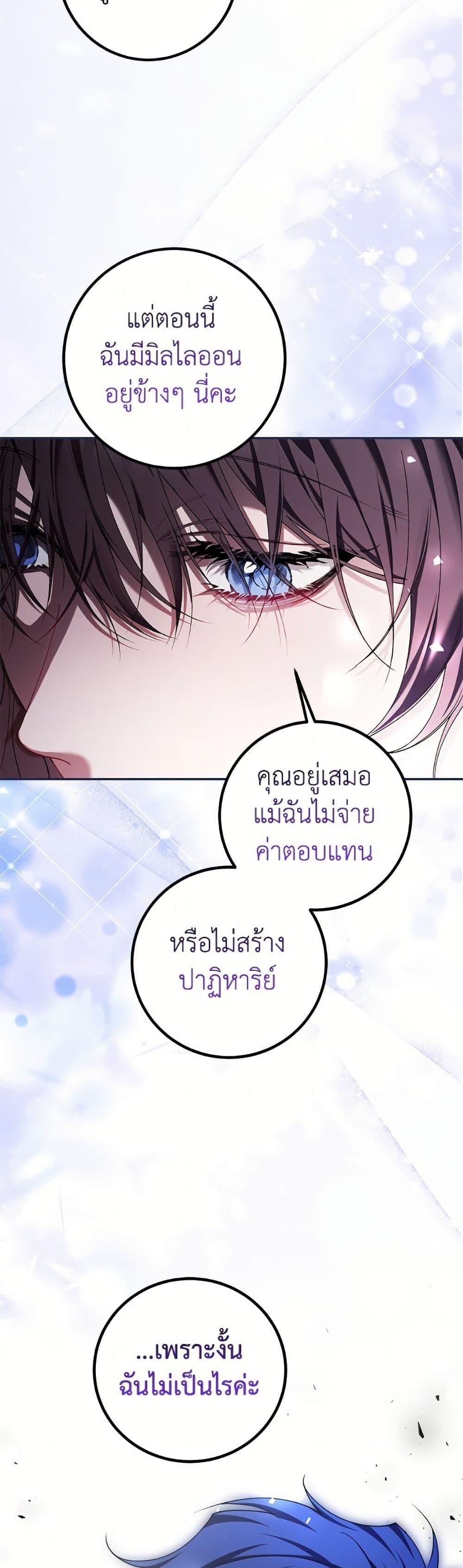 Manga-lc-com อ่านมังงะ อ่านการ์ตูน ออนไลน์ ฟรี Limited Extra time ตอนที่ 1 2 3 4 5 6 7 8 9 10 11 12 13 14 ฟรี ไม่มีโฆษณา Manga-lc - อ่าน มังงะ อ่าน การ์ตูน ออนไลน์ อ่านมังงะ ฟรี